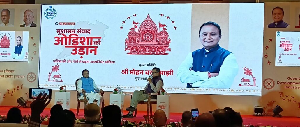 Odisha CM- Shryeas Odisha CM