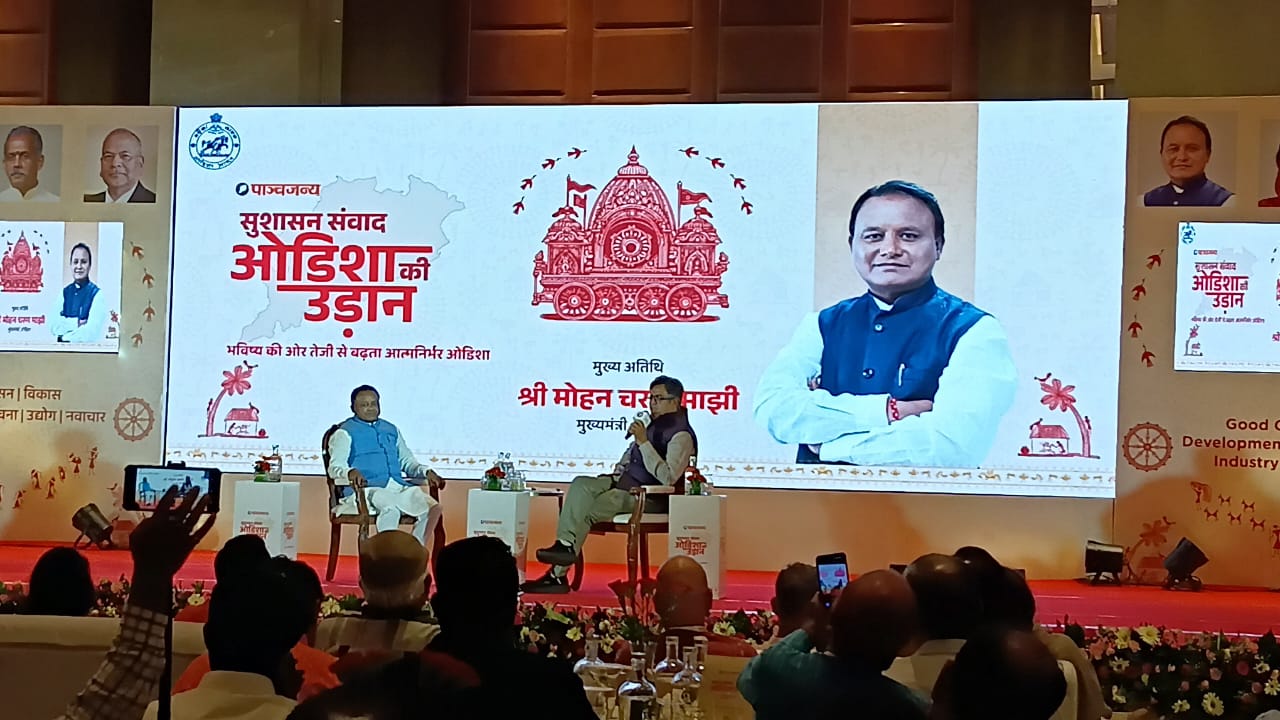 Odisha CM