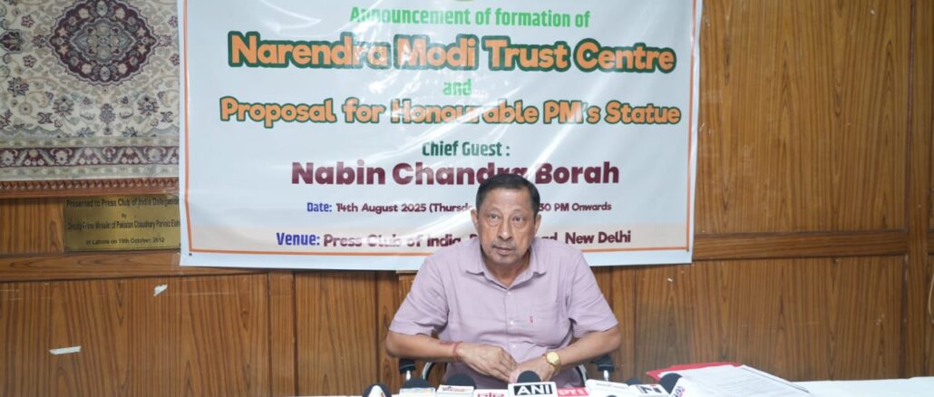 Narendra Modi Trust Centre