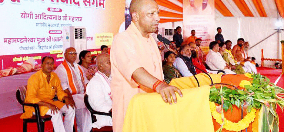 Ayogi Adityanath Ayogi Adityanath