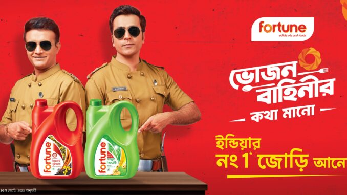 Fortune Launches ‘Bhojan Bahini’ Campaign, Celebrating India’s No.1 Oil Jodi of Mustard and Soyabean Oils