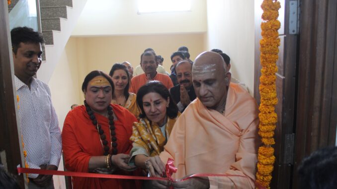 Swami Avdheshanand Giri Unveils the ‘Institute of Future Skilling’ to Nurture 2,000 Youth in AI and Digital Innovation