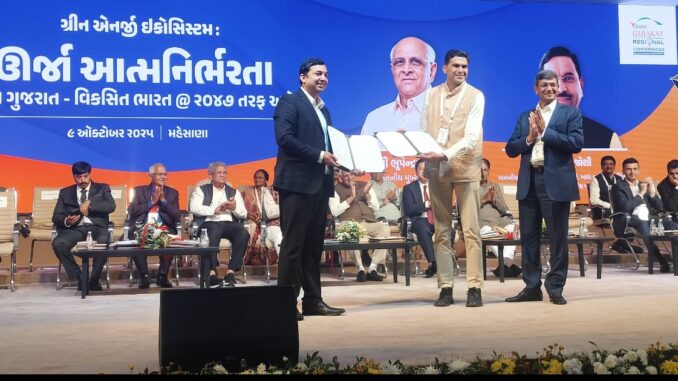 NTPC and Govt of Gujarat Join Hands to Explore Opportunities in Energy Sector