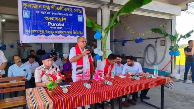 Purabi Dairy strengthens milk collection network in Dhemaji with new Bulk Milk Cooler at Kulajan