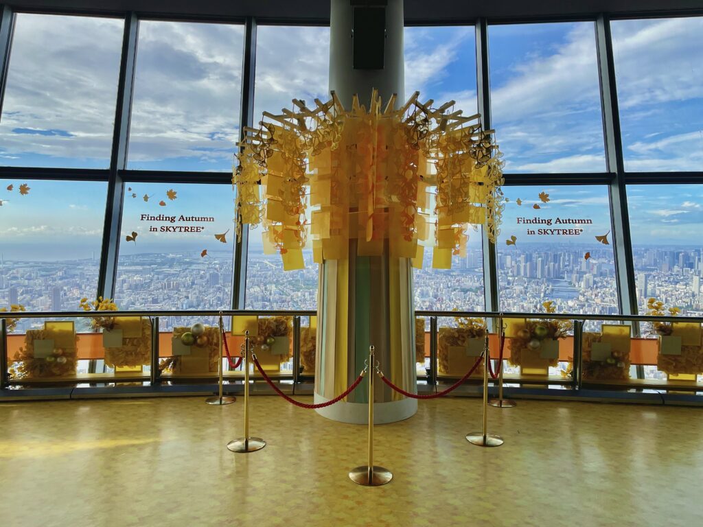 Discover Autumn at TOKYO SKYTREE
