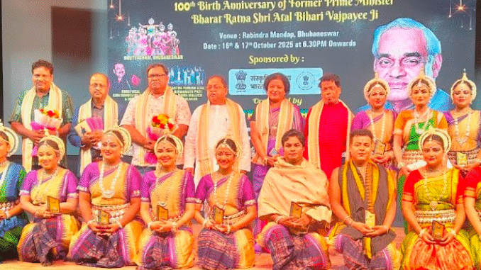 atal bihari