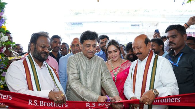 RSB Retail opens R.S. Brothers showroom in Nanded, Maharashtra