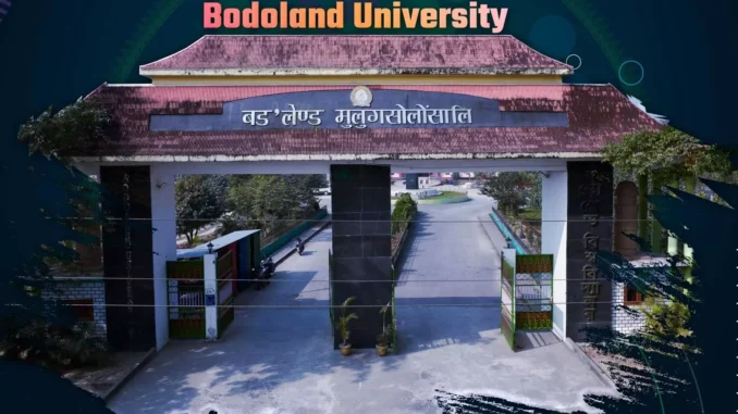 Celebrating the Spirit of the North East: Exhibition of Indigenous Art, Crafts, Handloom Traditions & Food Culture Opens on 15th November at Bodoland University