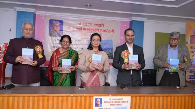 Launch of Dr. Shital Singh Bhandari’s book “The Place Name Study of Kumaon Region,” focused on Kumaon’s cultural identity