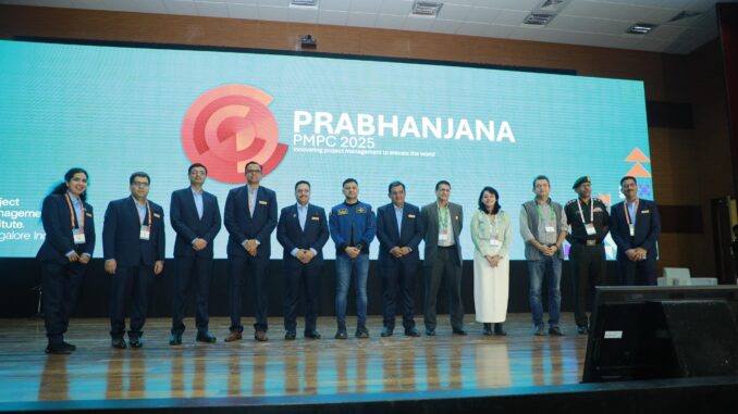 PRABHANJANA – PMPC 2025