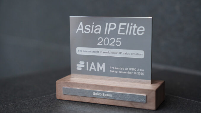 Epson Selected to IAM's 2025 Asia IP Elite