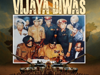 vijaya divas