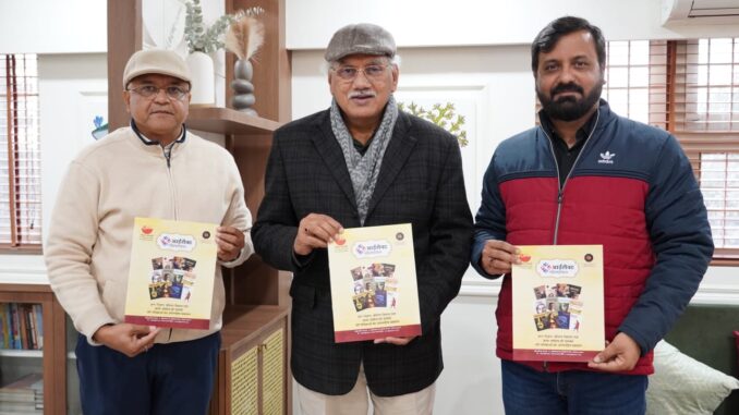 AISECT Publication to Participate in New Delhi World Book Fair 2026