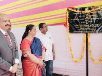 Bank of Baroda marked a key milestone as Executive Director Smt. Beena Vaheed laid the foundation stone for the new Ernakulam Zonal Office