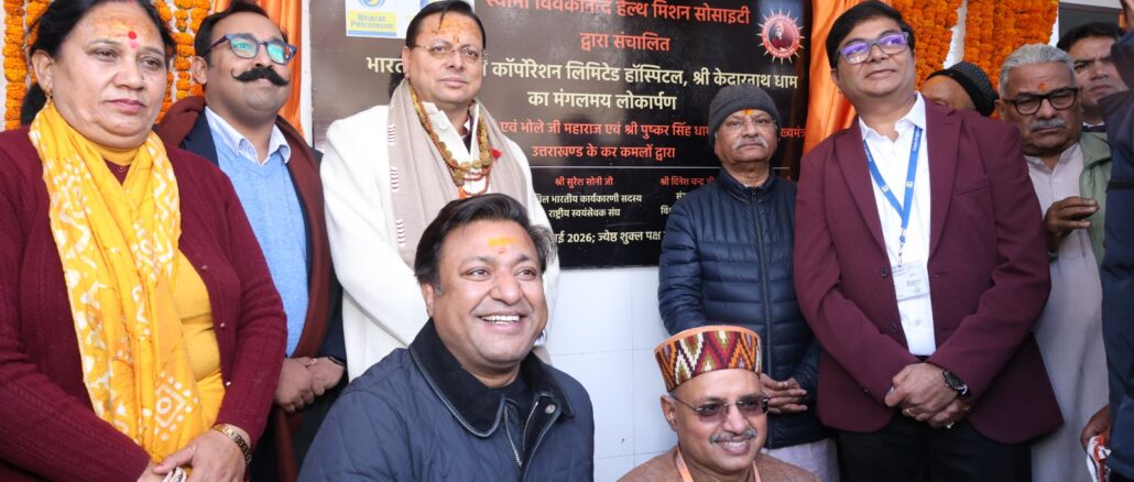 50-bed hospital at Shri Kedarnath Dham