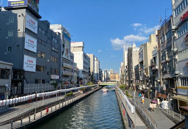 Shimokitazawa