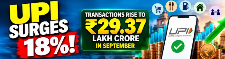UPI transactions, UPI September 2026, UPI growth, UPI transaction value, 29.37 lakh crore, digital payments India, India UPI, UPI payments, digital India, fintech India, Indian economy, NPCI, cashless payments, business news, UPI latest news, India digital economy